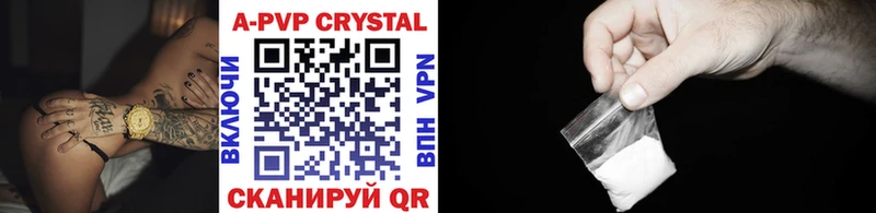 Купить где  Болхов  Alpha-PVP мука 