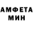 Альфа ПВП мука Diffics