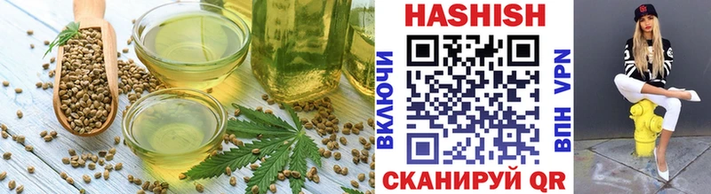 Еда ТГК конопля  Купить где  Болхов 