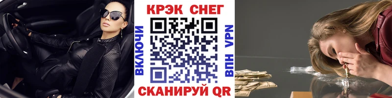 COCAIN 99% Болхов
