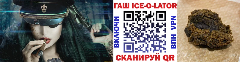 Купить закладки Болхов ГАШИШ 40% ТГК
