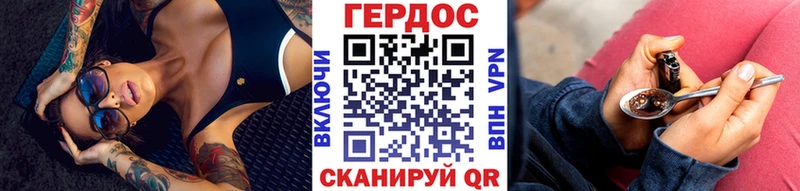Купить где  Болхов  Героин герыч 