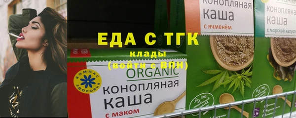 гашишное масло Иннополис