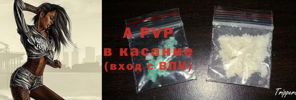 гашишное масло Инта