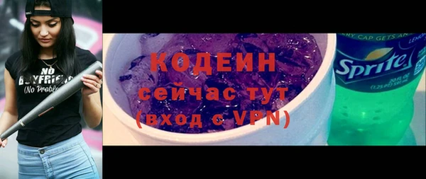 гашишное масло Иннополис