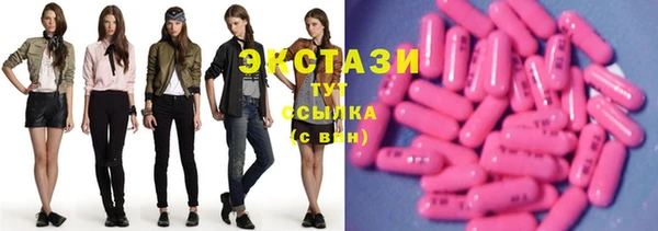 гашишное масло Инта
