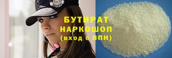 гидропоника Инсар