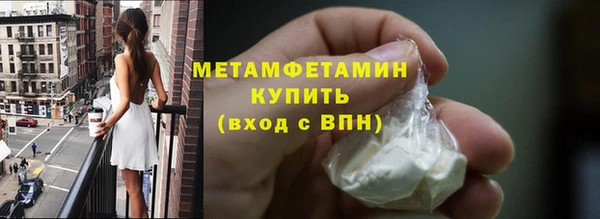 гидропоника Инсар