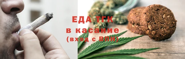 гашишное масло Инта