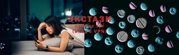 гашишное масло Инта