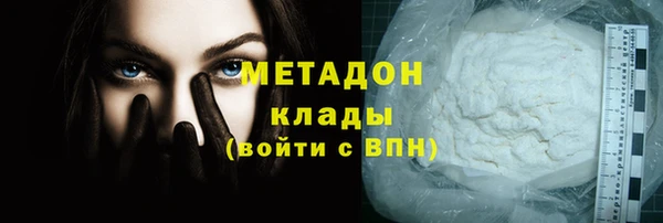 гашишное масло Иннополис
