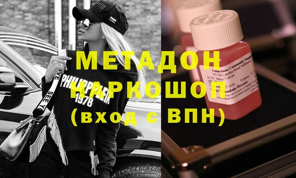 гашишное масло Инта