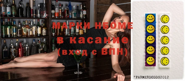 гашишное масло Иннополис