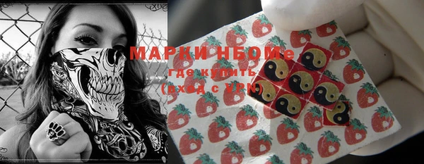 гашишное масло Иннополис