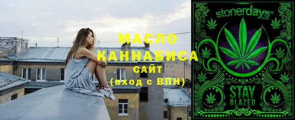 гашишное масло Иннополис