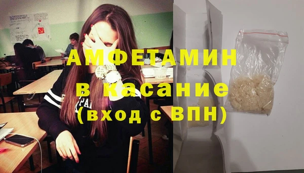 гашишное масло Инта