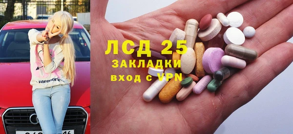 гашишное масло Иннополис