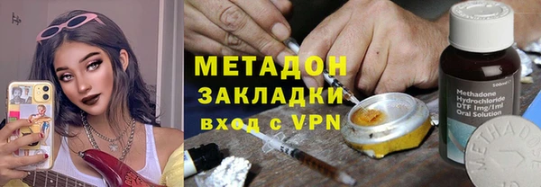 гашишное масло Инта