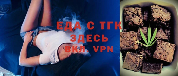 гашишное масло Инта