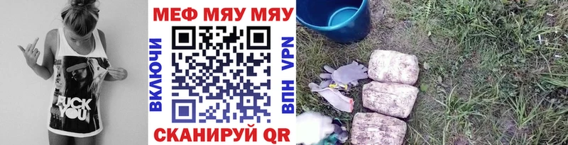 МЕФ кристаллы  Купить где  Болхов 