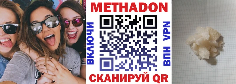 Купить  Болхов  МЕТАДОН мёд 