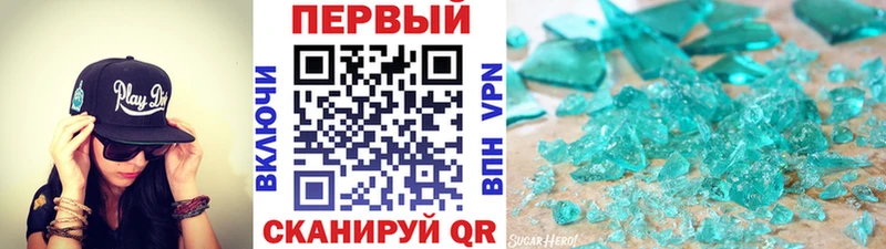 МЕТАМФЕТАМИН Декстрометамфетамин 99.9%  Купить закладки  Болхов 