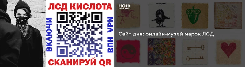 Купить  Болхов  Марки 25I-NBOMe 1500мкг 