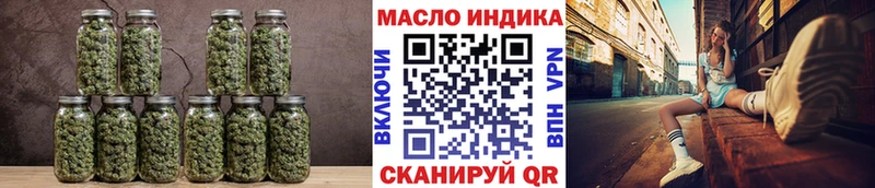 ТГК Wax  Купить закладки  Болхов 