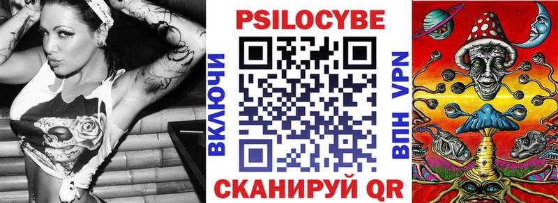 Купить  Болхов  Галлюциногенные грибы ЛСД 